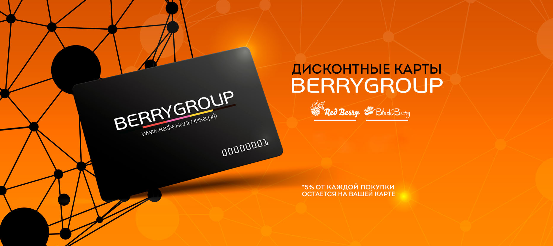 Кафе Туна Нальчик Официальный сайт | BerryGroup